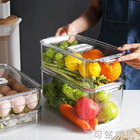 冰箱收納盒保鮮專用抽屜式儲存整理神器雞蛋放菜食物冷凍帶蓋盒子 全館免運