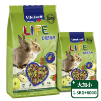 Vitakraft 夢幻兔強化主食飼料【大-1.8kg/包】+【小-600g/包】 兔飼料 夢幻兔飼料