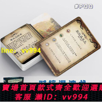 【商商桌遊】詭鎮奇談ahlcg對抗溫迪戈against the wendigo diy