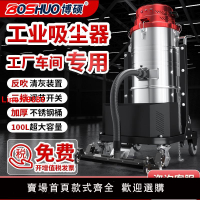 【台灣公司 超低價】工業吸塵器工廠車間大功率吸粉塵鐵屑大型強力干濕兩用防爆吸塵機