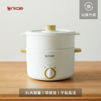 ankale Electric Chafing Dish Electric Heat Pan Multi-Functional Household All-in-One Pot Steaming Bo