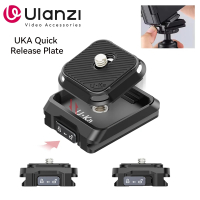 ชุดปลดเร็วสำหรับกล้อง DSLR Ulanzi UKA01 Uka Universal Gimbal ชุดติดตั้งขาตั้งกล้องแบบสลับเร็ว Arca-S