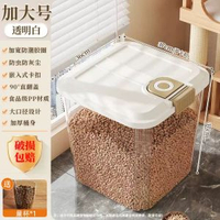 貓糧儲存桶狗糧密封罐防潮帶匙羹儲糧桶寵物糧零食凍幹收納盒