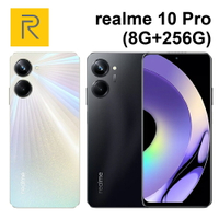 realme 10 Pro (8G+256G)  6.7吋 33W 超級閃充【APP下單最高22%點數回饋】