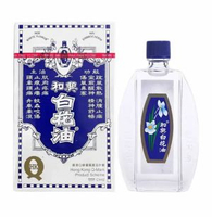 白花油50ml  097