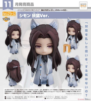 ★萊盛小拳王★GSC 代理版 黏土人 1599 戀與製作人 許墨 妖狐