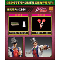 🇯🇵吼皮玩具🇯🇵 JOJO的奇妙冒險 威廉 A 齊貝林 日版 超像可動 公仔 限定特典 MEDICOS 景品 拆檢 美品