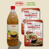 Combo (1 chai  + 2 gói) Nước Cốt Phở Gà 1kg + Nước Cốt Phở Bò 100g ( Nước cốt hầm xương cô đặc ). 【K