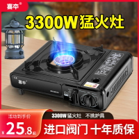 {公司貨 最低價}暢銷100W】卡式爐戶外便攜式野外爐具卡磁煤氣瓦斯爐燃氣灶露營灶