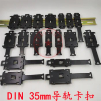 35mm Rail Mounting Switch Power Supply Fixed Bracket Solid-state Relay Heat Dissipation Base DIN Iron Nickel Plated Buckle