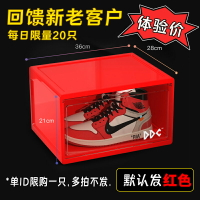 磁吸鞋盒 壓克力鞋盒 鞋盒 鞋盒子收納盒透明壓克力球鞋架aj鞋子防氧化塑料網紅磁吸鞋櫃『cy0109』