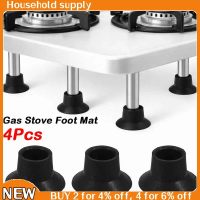 Household supply 4 cái Di động Phổ quát Tấm lót chân bếp gas Chống mài mòn Cốc hút chân không Nút bị