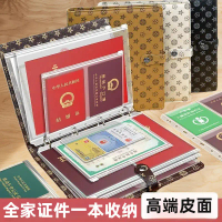 2025a4 Large Capacity File Folder Family Document Storage Binder Portable Data Book Birth Certificat