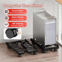 CODฐานรอง PC ที่วางcpuคอม ฐานวางเคสคอม ขาตั้งCPU ฐานรองเคสคอมพิวเตอร์ ระบายความร้อน ล้อเคลื่อนย้ายได