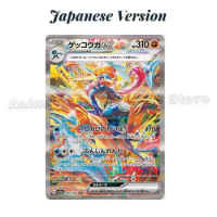 Japanese Version Genuine Pokémon Collectible Card PTCG SV5A Kaga Greninja（ゲッコウガ） Ex SAR Alien Single