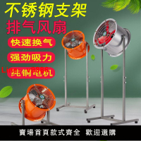 【台灣公司保固】大功率燒烤排氣扇強力抽風機擺攤抽油煙機路邊排煙扇換氣扇抽風機