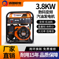 德國品質變頻汽油發電機220V家用單相小型迷你3000W大功率商用戶