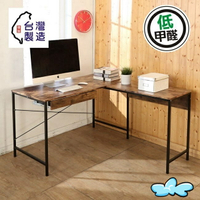 低甲醛防潑水L型附抽屜工作桌(復古色) 電腦桌 書桌  【馥葉-百】型號DE080-DR