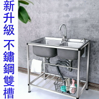 加厚不鏽鋼水槽 厨房簡易水槽帶支架 洗碗槽戶外水池
