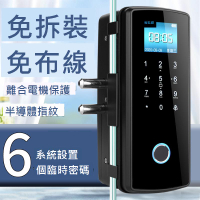 電子智能鎖門禁鎖免開孔有框無框玻璃門指紋鎖單雙門辦公室密碼鎖