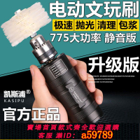 【台灣公司 可打統編】【3.1萬人收藏】電動文玩刷金剛菩提核桃拋光包漿盤串珠機全自動刷子盤玩神器機器