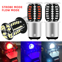 Factory Direct JDM Modified Motorcycle Cross Top 64 Lights Rotating Light Effect Brake Warning Light