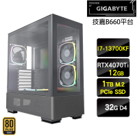 【技嘉平台】i7十六核GeForce RTX4070Ti{藝術尊者}電競機(I7-13700KF/B660/32G/1TB)