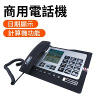 【MASTER】商用電話機 來電顯示 有線電話 家用辦公 市話機 撥號電話 座機電話 5-TCG026(免持電話)