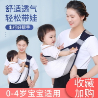 新生兒背帶嬰兒橫前抱式寶寶腰凳大童外出簡易單肩輕便巾抱娃神器
