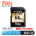 TCELL FOCUS A2 64GB SDXC UHS-I 記憶卡，U3 V30 170/50MB 讀寫速度