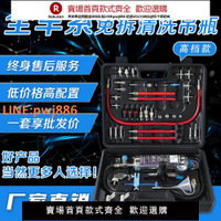 【高品質 超低價】汽車免拆吊瓶積碳清洗工具三元催化清洗劑節氣門燃油路噴油嘴進氣