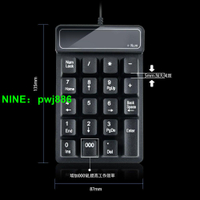 筆記本ipad無線數字鍵盤財務會計藍牙機械手感迷你小鍵盤USB連接
