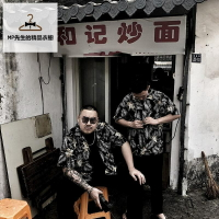 00森山組男生帥氣花襯衫威夷休閑痞帥風季復古印花短袖沙灘襯衣 花襯衫韓國襯衫男短袖長袖寬鬆男大尺碼