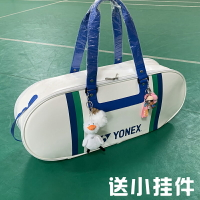 75周年YONEX羽毛球包東奧限量版31WAE男女款單雙肩背包6支大容量