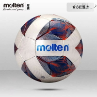 【39.4萬人收藏該品牌】摩騰molten摩騰足球5號4號手縫軟皮耐磨PU比賽訓練耐磨專業足球