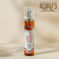 ALEPIA 玫瑰果油(冷搾)