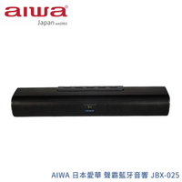 AIWA愛華 Soundbar 聲霸 JBX-025
