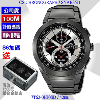 SEIKO 精工 CS系列/三眼計時NEO SPORTS領航者鎢鋼色腕錶42㎜ 經銷商S6(SNAB35J1/7T62-0HJ0S)