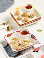日式餃子盤子帶醋碟水餃專用盤家用創意陶瓷分格餐盤早餐盤【林之色】