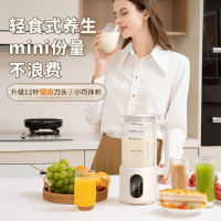 DOMENG多蒙迷你玻璃破壁豆漿機小型家用全自動1-5人多功能免過濾【北歐家居生活】