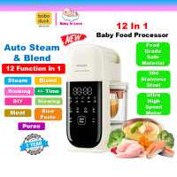 [Voucher RM20] [Auto Steam & Blend]Boboduck Original 12 dalam 1 Pemotong Makanan Bayi Pelbagai Fungs