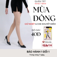 (FU10) Quần tất nữ Nhật Bản Fukuske độ dày 40D giữ nhiệt dưỡng ẩm cho đôi chân độ bó 12hPa bó form g