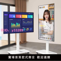 電視機支架橫豎屏旋轉直播架手搖式升降推車帶輪移動落地式架通用