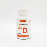 特定商品10%回饋 悠活原力 維生素D3 120錠/瓶 悠活 公司正貨 瑞士DSM大廠原料