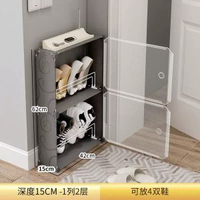 鞋櫃家用進門口外現代簡約玄關櫃小戶型新款窄15cm收納薄鞋架商貿