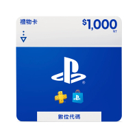 SONY 索尼 PSN 點數卡$3000(序號)