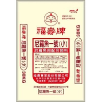 便宜寵物~福壽牌 尼羅魚一號(小)尼羅魚用配合飼料(沉水性)30kg