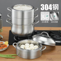 304 Stainless Steel Household Water-separated Rice Cooker Thickened Multi-layer Solid Non-porous Steamer 36cm