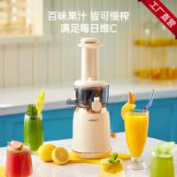New URINGO juicer household small juice slag separation multi-functional fried juice automatic fruit juice cup
