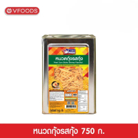VFOODS วีฟู้ดส์ ขนมปังปี๊บหนวดกุ้ง รสกุ้ง 0.75 กิโลกรัม คําแนะนําผลิตภัณฑ์ใหม่ของเดือนนี้